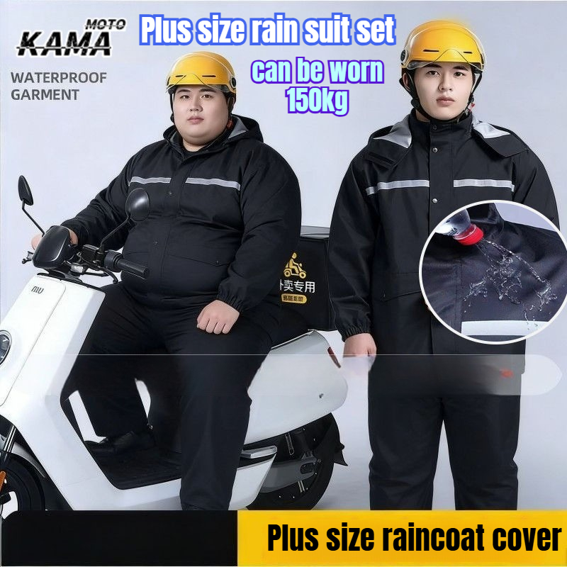 Комплект: светоотражающий водо – обзор и цена Motorcycle Gear Rain