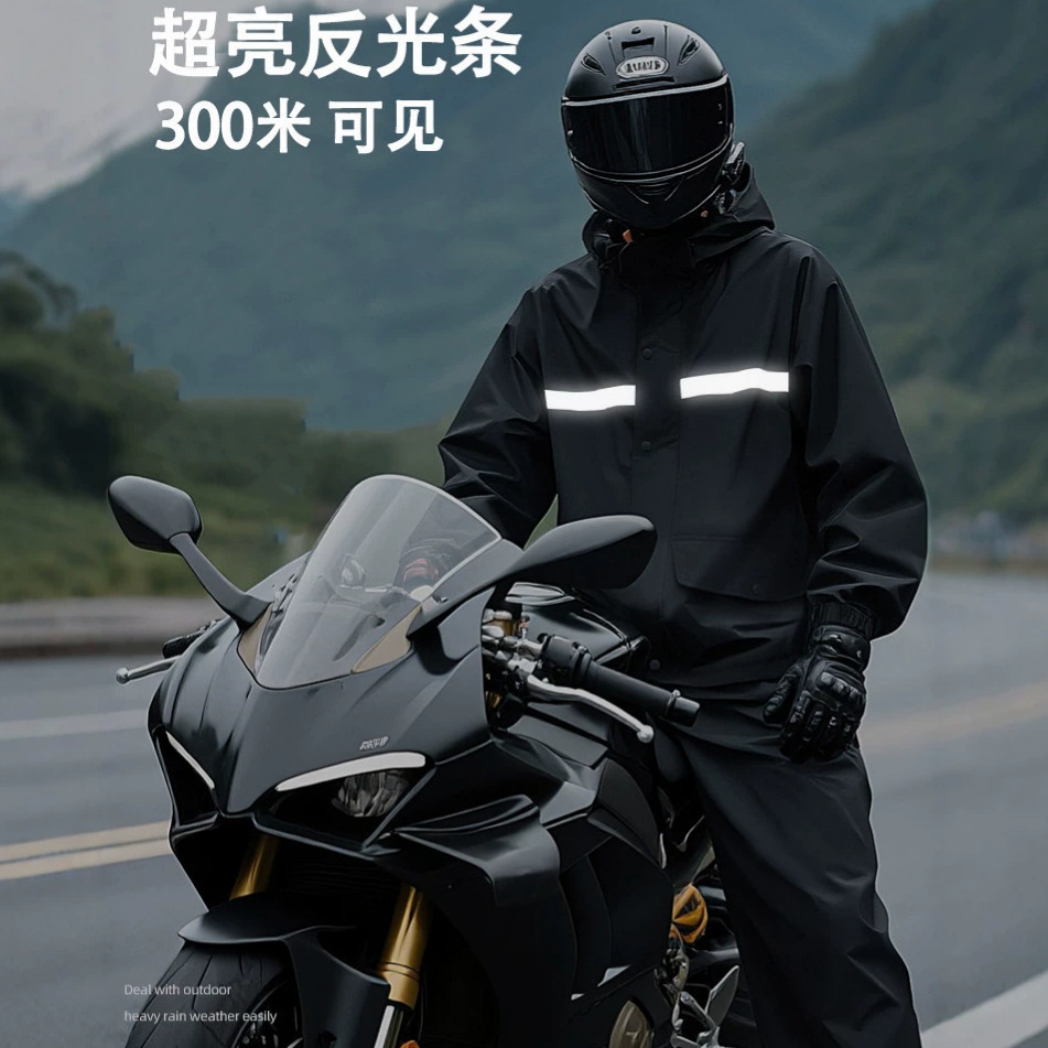 Дождевик с отражающими полосам – обзор и цена Motorcycle Gear Rain